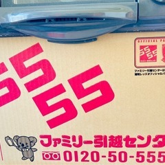 無料配送可　未使用ダンボール箱10枚の画像