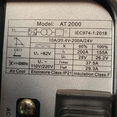 使用一度のみ　HITBOX AT2000インバーター溶接機　説明書のみ紛失　WEBに多くの情報ありの画像