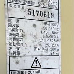 コロナ窓用エアコンの画像