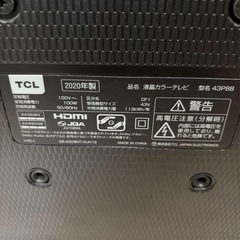 直接引き取り大歓迎‼️その場合は5,000円引き⭐︎大阪府下又は近郊は配送設置込み🉑TLC 43インチ液晶テレビ 43P8B 2020年製/MPJ081-22の画像