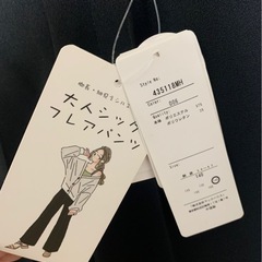 キッズフレアパンツの画像