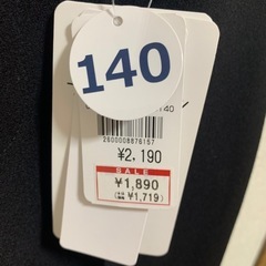 キッズフレアパンツの画像
