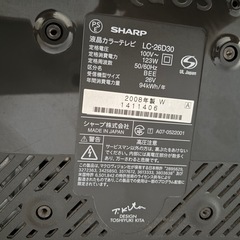 26インチテレビの画像