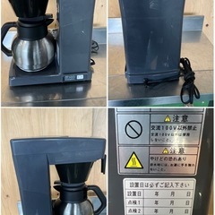カリタコーヒーメーカー ②の画像