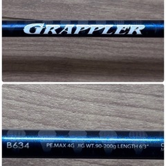 シマノ グラップラー BB B631 未使用 シマノ シマノ '16 GRAPPLER BB(グラップラー BB) B631 (ライト