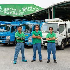 【古紙回収ドライバー募集】残業ほぼなし✨ 夜勤なし✨未経験歓迎・普免OK！｜女性ドライバーも活躍中！＜昇給＆賞与＆退職金あり＞★創業88年の安定企業で働きませんか？の画像