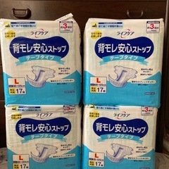 【未使用】介護オムツマジックテープ　4パック