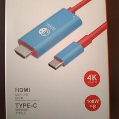 Switch/Switch OLED ドック 4K/1080P解像度HDMI TV出力テレビ接続ケーブル PD急速充電スイッチドック type-c hdmi変換アダプター 長さ2M 軽量コンパクト旅行/出張/持ち運び便利 Steam Deckノートパソコン/タブレット/スマートフォン対応 (赤+蓝)

の画像