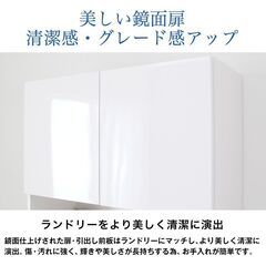【新品】プッシュオープン薄型鏡面収納庫 幅75cm 引き出しタイプ 完成品 日本製の画像