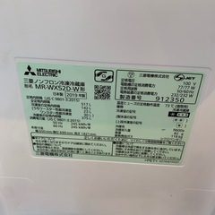 美原店 三菱 ノンフロン 冷凍冷蔵庫 MR-WX52D-W 2019年製　6ドアの画像