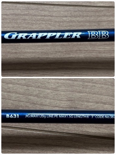 シマノ グラップラー BB B631 未使用 シマノ】 14グラップラー B631 B63-1 SHIMANO GRAPPLER ワラサ