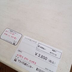 ★リユースのサカイ水戸店★NITORIレンジ台木目調アイボリーH109.5×D41×W58.5クリーニング済みMT5116の画像