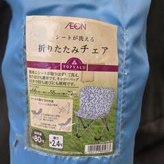 アウトドアチェアーの画像