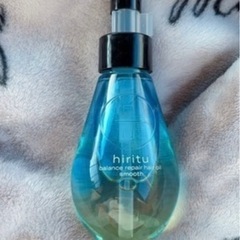 ヒリツヘアオイル