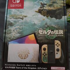 Switch有機ELゼルダの伝説ティアキン　エディション