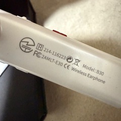 B30ヘッドセット(ハンズフリー片耳イヤホン)の画像