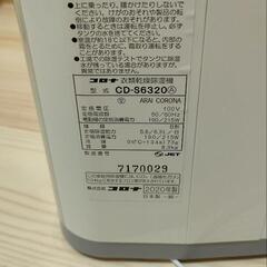 除湿機の画像