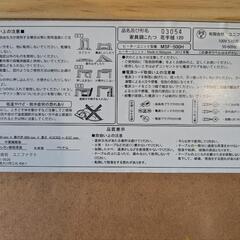 こたつ机の画像