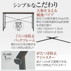パソコンデスクの画像