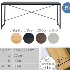 パソコンデスクの画像