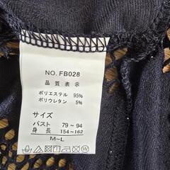 婦人服あげますの画像