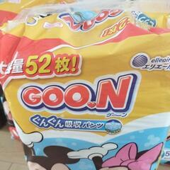 GOON大容量52枚3セットの画像