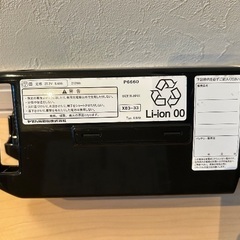 ブリヂストン電動自転車バッテリー&充電器⭐️自転車(アンジェリーノ)を無料でお譲りしますの画像