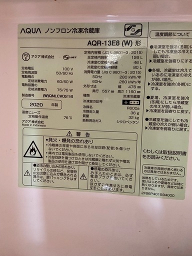 冷蔵庫