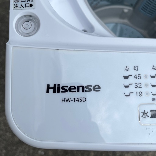 Hisence 洗濯機 HW-T45D 4.5㎏　2021年製　美品 2021年製 4.5kg Hisense 洗濯機 | 【オンラインショップ】中村区