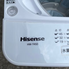 Hisense 洗濯機 HW-T45D 4.5kg 2021年製 (虎牙) 清洲の生活家電