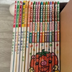 絵本　まとめ売りの画像