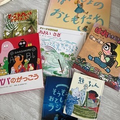 絵本　まとめ売りの画像
