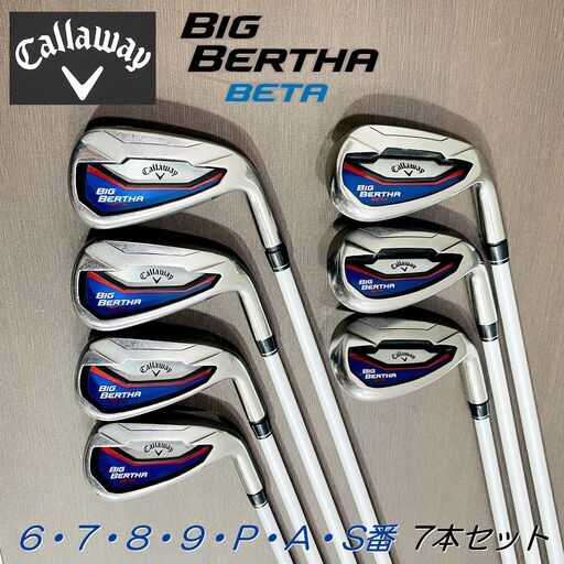 キャロウェイ/BIG BERTHA BETA/アイアンセット 6〜9.P.A.S 7本セット/AIR Speeder/フレックスSR/2015/カーボンシャフト/ゴルフクラブ/E0ET0105
