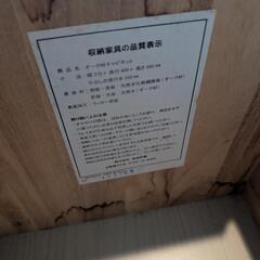 無印良品 MUJI 木製キャビネット オーク材 脇机 引き出し 学習机収納の画像