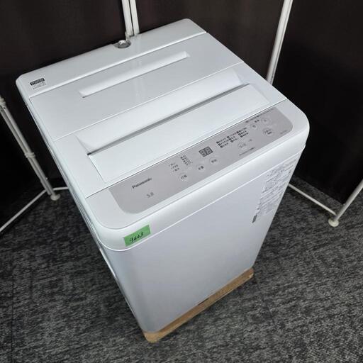 関西エリア配送設置可🙌‼️最新2024年製✨Panasonic 家電セット