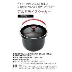 Coleman コールマン　アルミクッカーセット　フライパン　未使用品ですが一部袋に破れがあります。の画像