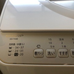 SHARP シャープ 電気洗濯乾燥機 ES-TX5E-S 2021年製 動作確認済 の画像