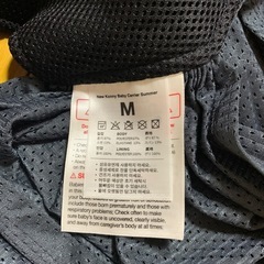  コニー 抱っこ紐(お話中)の画像