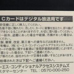 Panasonic 3D VIERA TH-P42VT2の画像