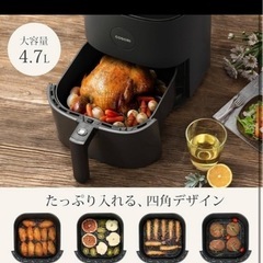 COSORI コソリ ノンフライヤー 4.7Lの画像