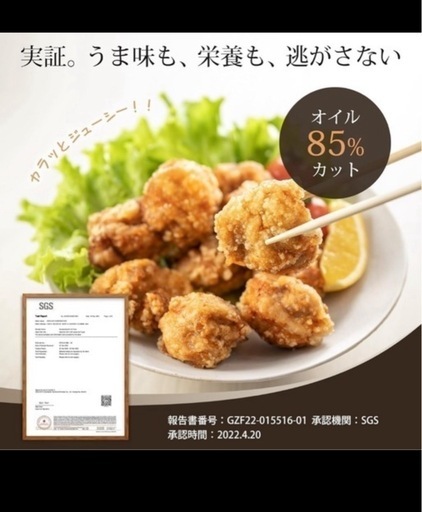 COSORI コソリ ノンフライヤー 4.7L