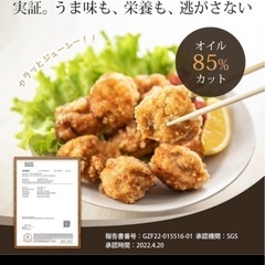 COSORI コソリ ノンフライヤー 4.7Lの画像