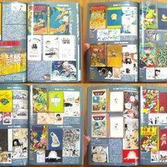 お宝グッズ満載マニア必見！資料としても貴重な本/鉄腕アトム＆京アニ特集『お宝』大量掲載★紙上オークションオマケ冊子付録付の画像