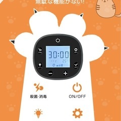 【極美品】ペットドライヤー/ドライルーム/ドライヤーボックスの画像