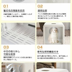 【極美品】ペットドライヤー/ドライルーム/ドライヤーボックスの画像