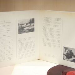 貴重 LP赤盤 立体放送劇 火の山 NHKラジオ文芸部 1962年イタリア賞受賞作品 LRS-12 東芝 井上靖 香川京子 小山田宗徳 LPレコード 札幌市 清田区 平岡の画像
