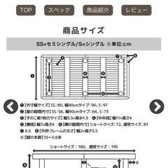 美品！すのこベッドの画像