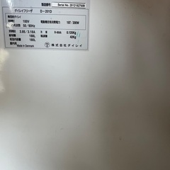 業務用冷凍庫の画像