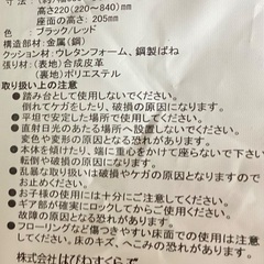 回転座椅子の画像