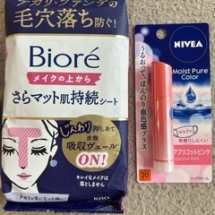 花王　メイクセットの画像